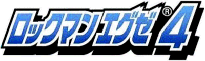 Rockman EXE 4 Alternate Logo
Keywords: rockman exe 5;logo