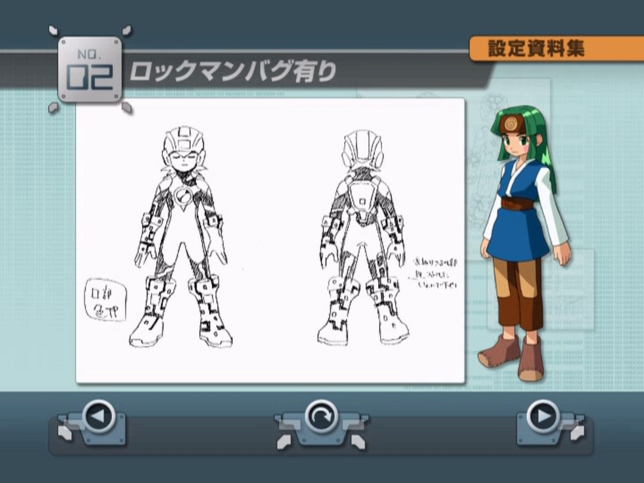 Second Area 09
Rockman Bug Partly
