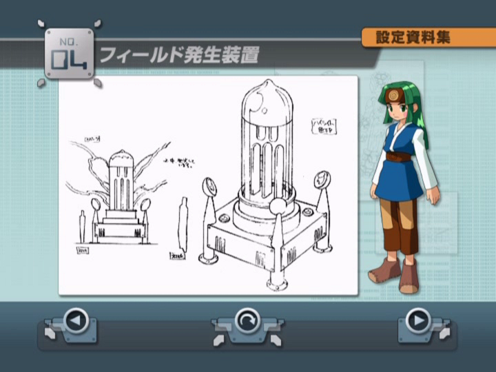 Second Area 09
Field Generating Device
