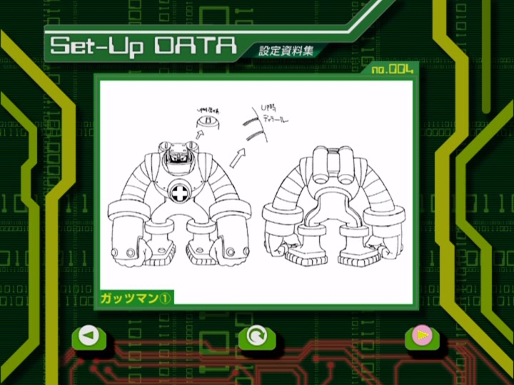 First Area 03
GutsMan
