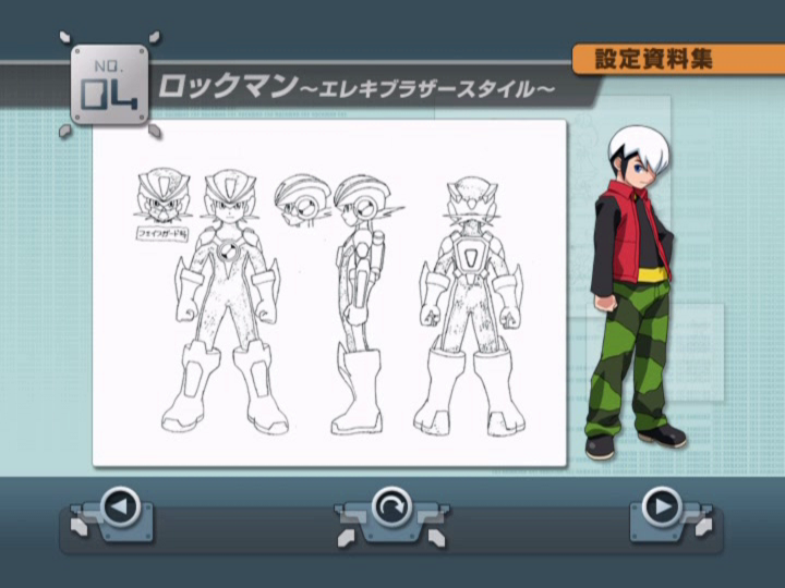 Second Area 02
Rockman ~Elec Team Style~
