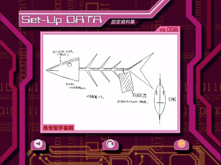 First Area 02
Fish Skeleton Shaped Throwing Blade
