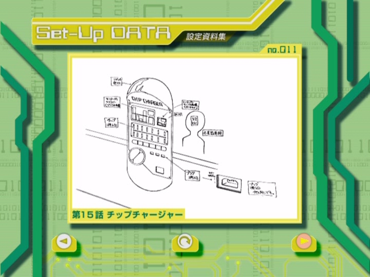 First Area 06
Ep.15 Chip Charger
