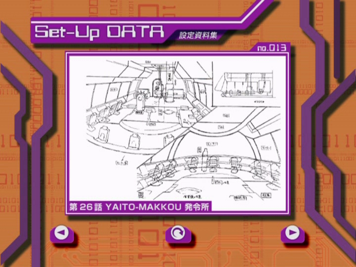 First Area 09
YAITO-MAKKOU Bridge
