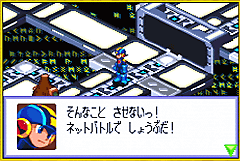 Battle Network 1
