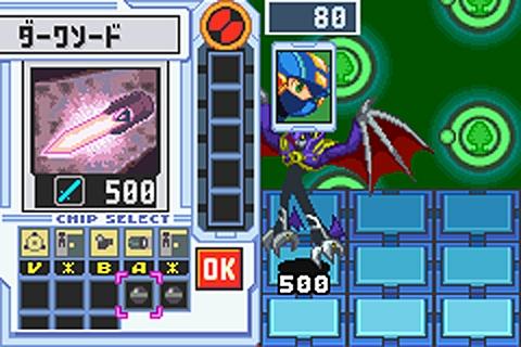 Battle Network 4
