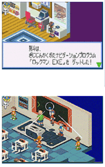 Battle Network 1
