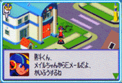 Battle Network 1
