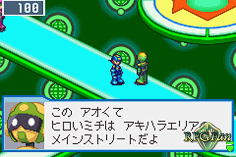 Battle Network 4
