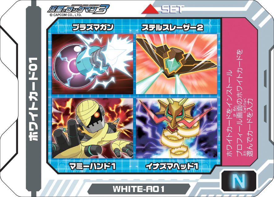 White Card A01 (JP)
