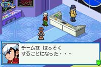 Battle Network 5
