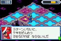 Battle Network 5
