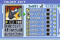 Battle Network 3
