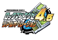 Rockman EXE 4.5 Logo
Logo Rockman EXE 4.5 Real Operation.
