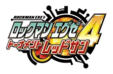 Rockman EXE 4 Red Sun Logo
Logo for Rockman EXE 4 Tournament Red Sun.
