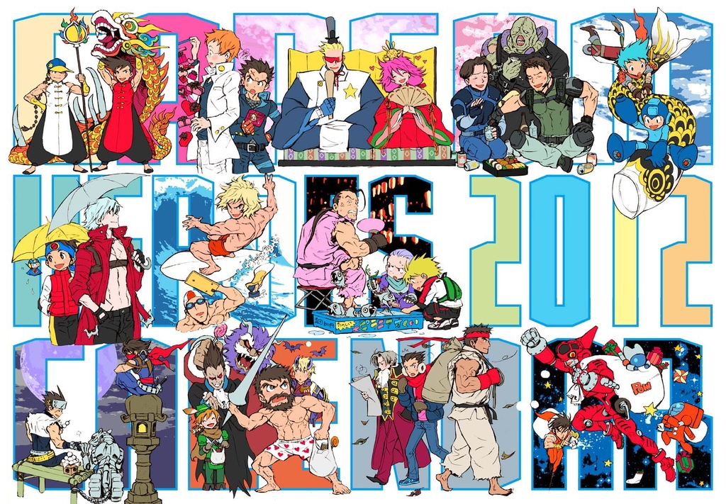 Capcom Heroes 2012 Calendar
